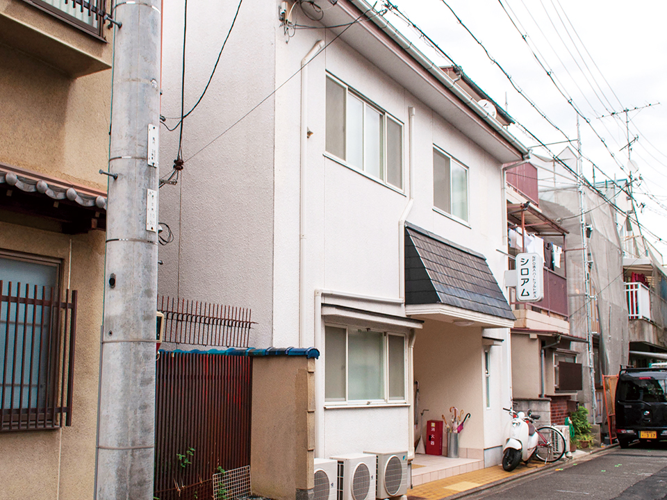 グループホーム シロアム